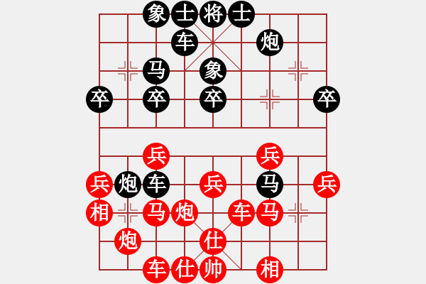 象棋棋譜圖片：尋菊(9級)-負-血鋼(7級) 2009年10月8日 12點2分 - 步數(shù)：30 