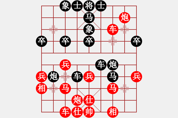 象棋棋譜圖片：尋菊(9級)-負-血鋼(7級) 2009年10月8日 12點2分 - 步數(shù)：40 