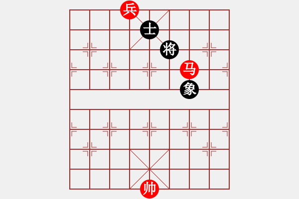 象棋棋譜圖片：03-087-實(shí)用殘局--春蠶食葉--馬底兵巧勝士象全 - 步數(shù)：20 