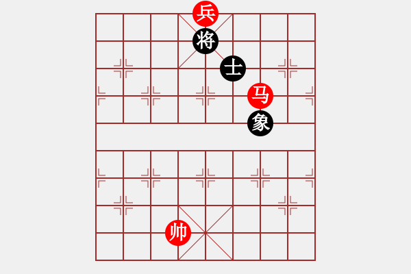 象棋棋譜圖片：03-087-實(shí)用殘局--春蠶食葉--馬底兵巧勝士象全 - 步數(shù)：30 