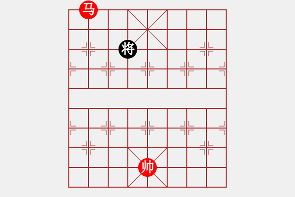 象棋棋譜圖片：03-087-實(shí)用殘局--春蠶食葉--馬底兵巧勝士象全 - 步數(shù)：50 