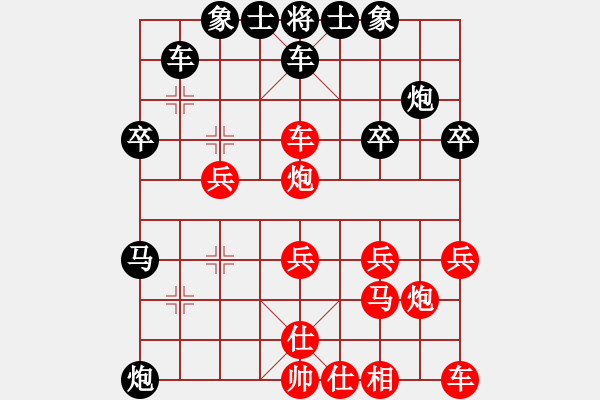 象棋棋譜圖片：弈天象棋網(wǎng) - 步數(shù)：30 