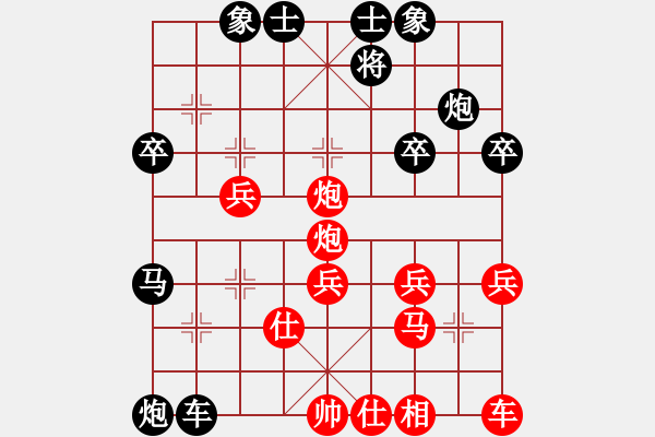 象棋棋譜圖片：弈天象棋網(wǎng) - 步數(shù)：40 