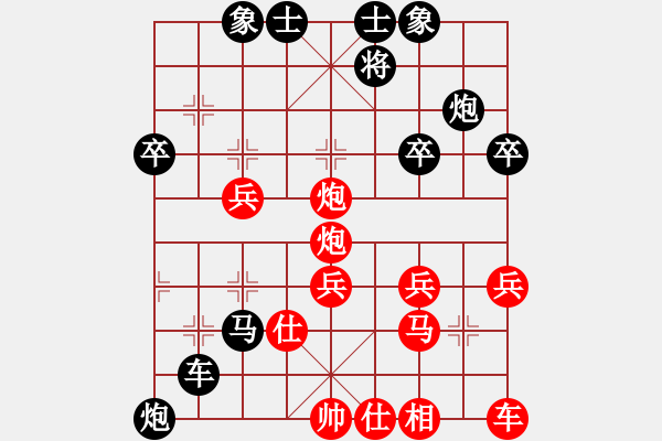 象棋棋譜圖片：弈天象棋網(wǎng) - 步數(shù)：44 