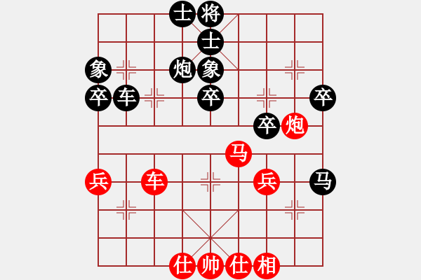 象棋棋譜圖片：黃仕清 先負(fù) 莊玉庭 - 步數(shù)：60 