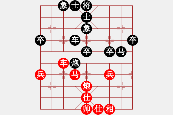 象棋棋譜圖片：黃仕清 先負(fù) 莊玉庭 - 步數(shù)：70 