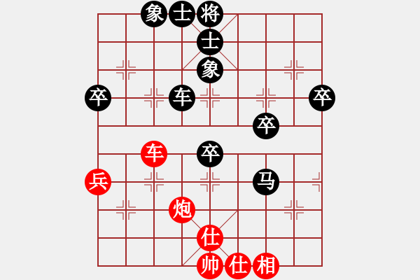 象棋棋譜圖片：黃仕清 先負(fù) 莊玉庭 - 步數(shù)：76 