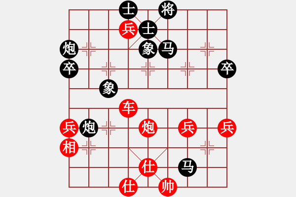 象棋棋譜圖片：leesong(9星)-勝-凌云壯志(9星) - 步數(shù)：100 