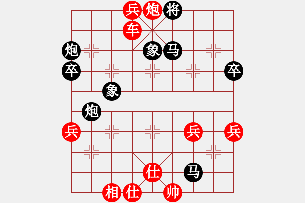 象棋棋譜圖片：leesong(9星)-勝-凌云壯志(9星) - 步數(shù)：110 