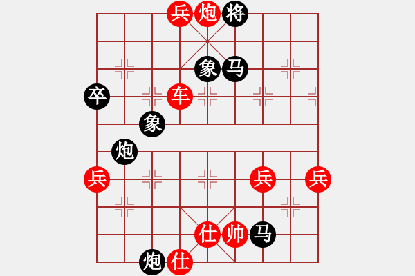 象棋棋譜圖片：leesong(9星)-勝-凌云壯志(9星) - 步數(shù)：120 