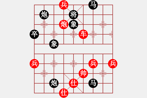 象棋棋譜圖片：leesong(9星)-勝-凌云壯志(9星) - 步數(shù)：130 