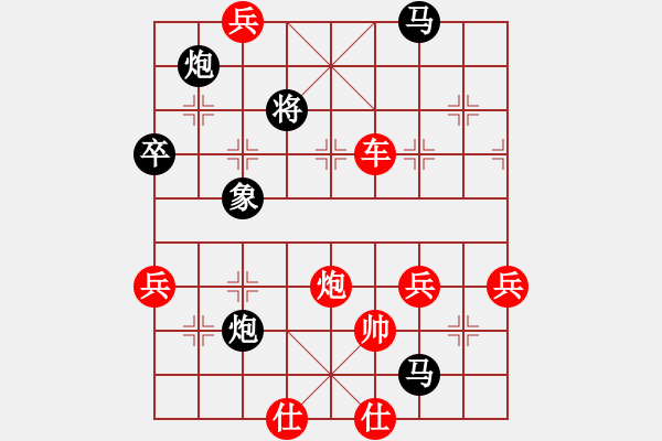 象棋棋譜圖片：leesong(9星)-勝-凌云壯志(9星) - 步數(shù)：150 