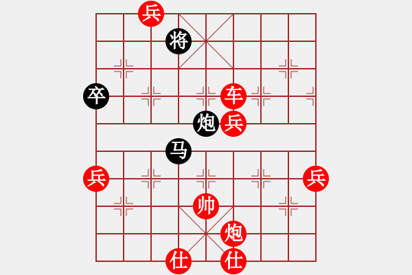 象棋棋譜圖片：leesong(9星)-勝-凌云壯志(9星) - 步數(shù)：180 