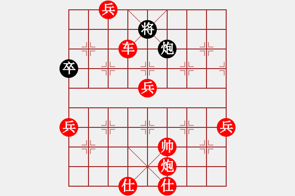 象棋棋譜圖片：leesong(9星)-勝-凌云壯志(9星) - 步數(shù)：190 