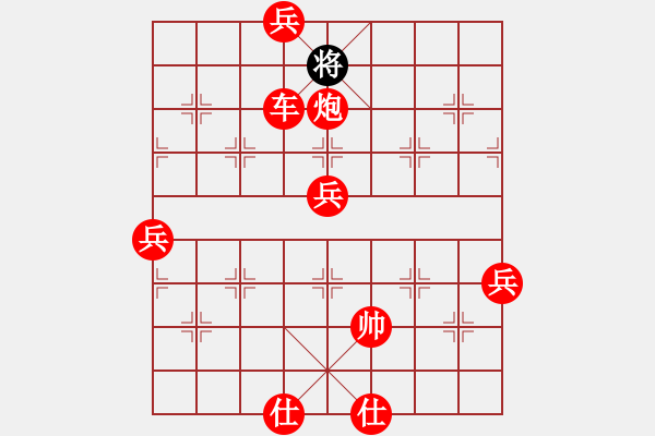 象棋棋譜圖片：leesong(9星)-勝-凌云壯志(9星) - 步數(shù)：197 