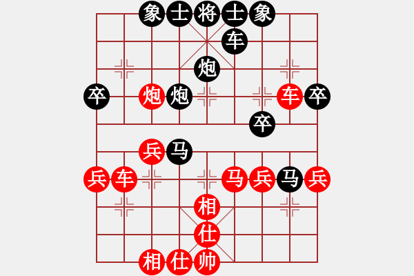 象棋棋譜圖片：leesong(9星)-勝-凌云壯志(9星) - 步數(shù)：40 