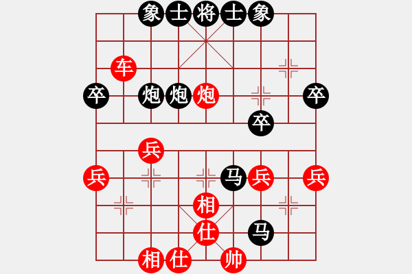 象棋棋譜圖片：leesong(9星)-勝-凌云壯志(9星) - 步數(shù)：50 