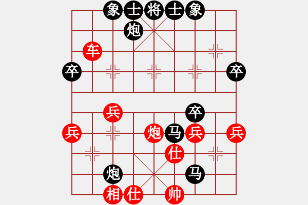 象棋棋譜圖片：leesong(9星)-勝-凌云壯志(9星) - 步數(shù)：60 