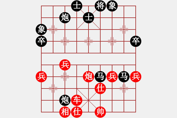 象棋棋譜圖片：leesong(9星)-勝-凌云壯志(9星) - 步數(shù)：70 