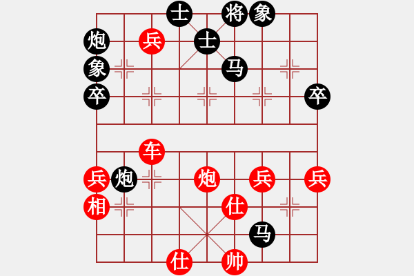 象棋棋譜圖片：leesong(9星)-勝-凌云壯志(9星) - 步數(shù)：90 