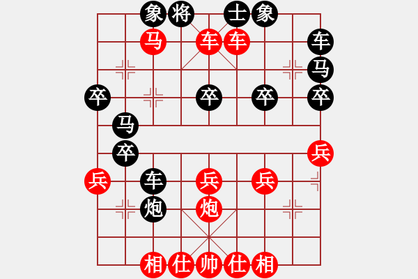 象棋棋譜圖片：橫才俊儒[紅] -VS- 海浪中的狼[黑] 乘風(fēng)破浪 - 步數(shù)：30 