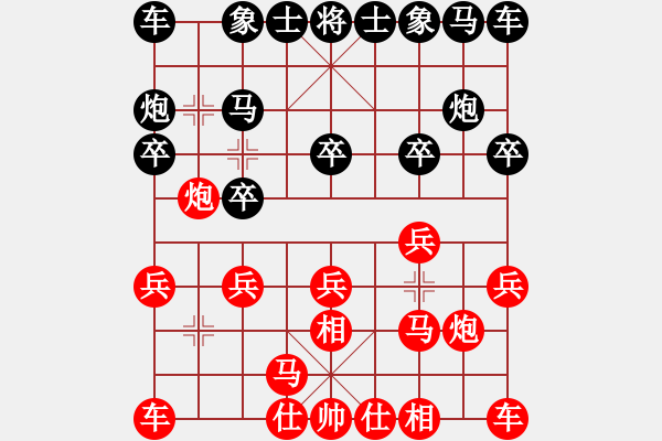 象棋棋譜圖片：第4輪 海向軍（先勝）姚洪新 - 步數(shù)：10 