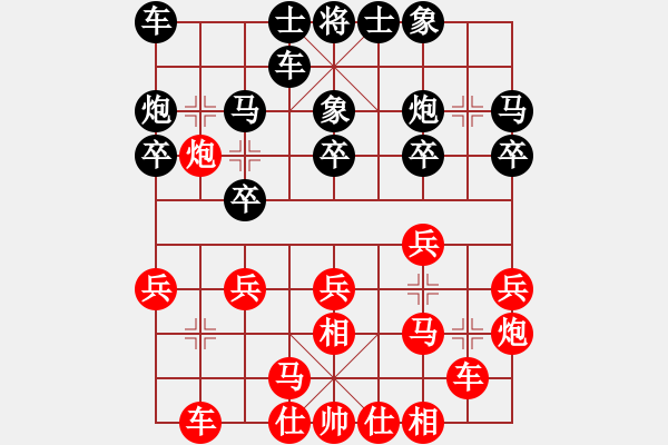 象棋棋譜圖片：第4輪 海向軍（先勝）姚洪新 - 步數(shù)：20 