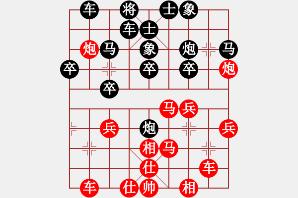 象棋棋譜圖片：第4輪 海向軍（先勝）姚洪新 - 步數(shù)：30 