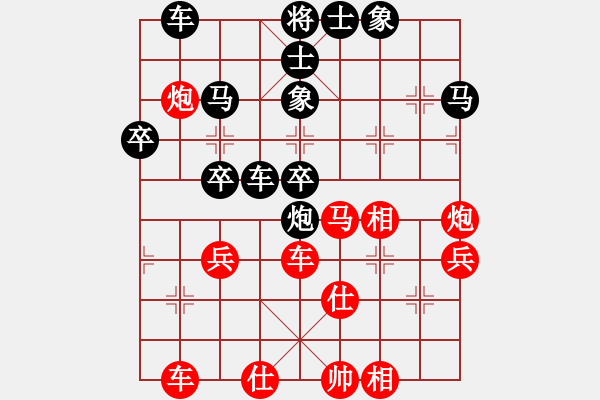 象棋棋譜圖片：第4輪 海向軍（先勝）姚洪新 - 步數(shù)：50 