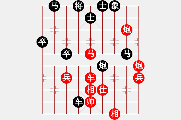 象棋棋譜圖片：第4輪 海向軍（先勝）姚洪新 - 步數(shù)：70 