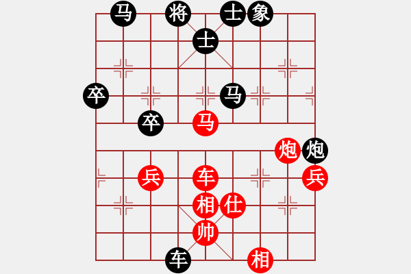 象棋棋譜圖片：第4輪 海向軍（先勝）姚洪新 - 步數(shù)：80 