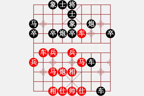 象棋棋譜圖片：孫銘華(4段)-負(fù)-燕子飛(6段) - 步數(shù)：40 