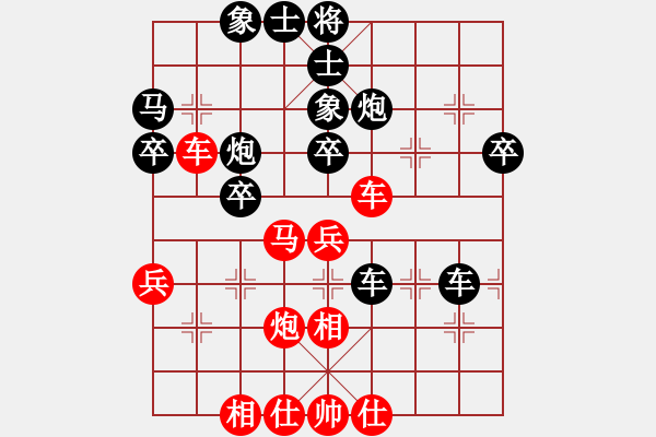 象棋棋譜圖片：孫銘華(4段)-負(fù)-燕子飛(6段) - 步數(shù)：50 