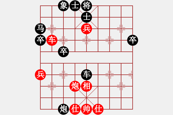 象棋棋譜圖片：孫銘華(4段)-負(fù)-燕子飛(6段) - 步數(shù)：60 