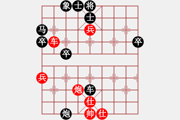 象棋棋譜圖片：孫銘華(4段)-負(fù)-燕子飛(6段) - 步數(shù)：62 