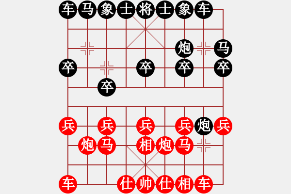 象棋棋譜圖片：孫廣輝 先和 趙勇霖 - 步數(shù)：10 