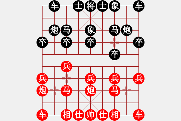 象棋棋谱图片：云南省 赵冠芳 胜 河北省金环建设队 刘钰 - 步数：10 