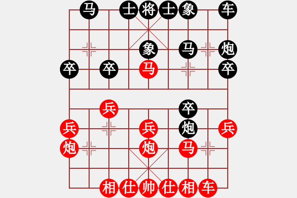 象棋棋谱图片：云南省 赵冠芳 胜 河北省金环建设队 刘钰 - 步数：20 