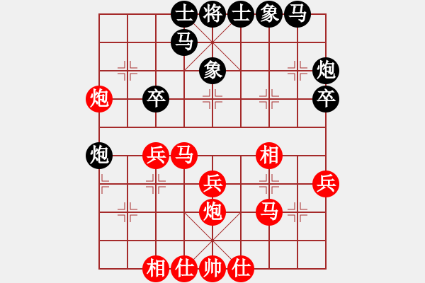 象棋棋譜圖片：云南省 趙冠芳 勝 河北省金環(huán)建設(shè)隊(duì) 劉鈺 - 步數(shù)：30 