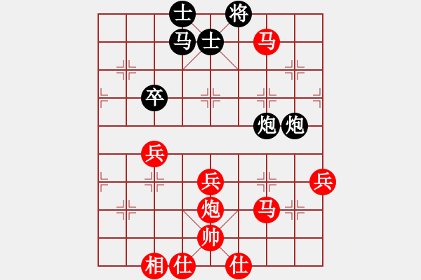 象棋棋谱图片：云南省 赵冠芳 胜 河北省金环建设队 刘钰 - 步数：50 