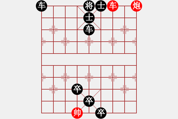 象棋棋譜圖片：象棋愛(ài)好者挑戰(zhàn)亞艾元小棋士 2022-07-11 - 步數(shù)：10 