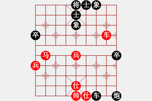 象棋棋譜圖片：雪山飛狐（業(yè)9-1）先負(fù)歡愉（業(yè)9-1）202302132015.pgn - 步數(shù)：100 