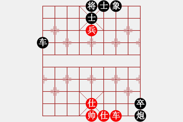 象棋棋譜圖片：雪山飛狐（業(yè)9-1）先負(fù)歡愉（業(yè)9-1）202302132015.pgn - 步數(shù)：122 