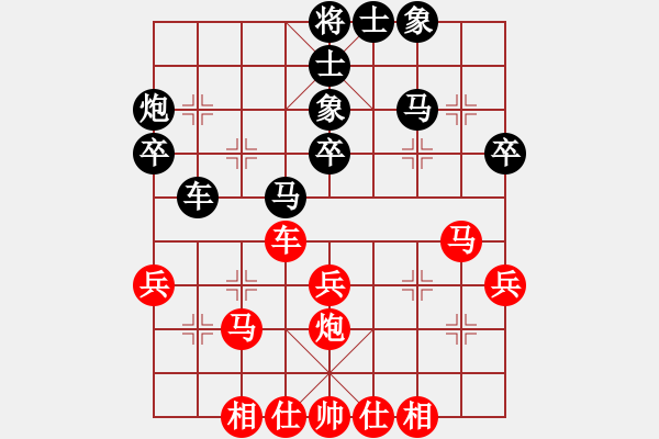 象棋棋譜圖片：雪山飛狐（業(yè)9-1）先負(fù)歡愉（業(yè)9-1）202302132015.pgn - 步數(shù)：40 