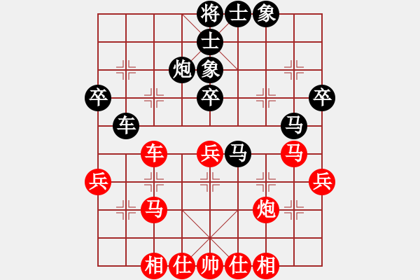 象棋棋譜圖片：雪山飛狐（業(yè)9-1）先負(fù)歡愉（業(yè)9-1）202302132015.pgn - 步數(shù)：50 