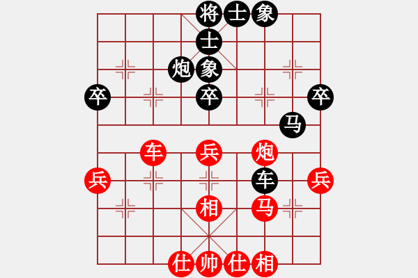 象棋棋譜圖片：雪山飛狐（業(yè)9-1）先負(fù)歡愉（業(yè)9-1）202302132015.pgn - 步數(shù)：60 