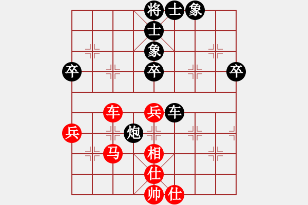 象棋棋譜圖片：雪山飛狐（業(yè)9-1）先負(fù)歡愉（業(yè)9-1）202302132015.pgn - 步數(shù)：70 