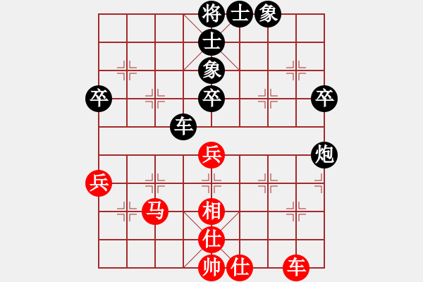 象棋棋譜圖片：雪山飛狐（業(yè)9-1）先負(fù)歡愉（業(yè)9-1）202302132015.pgn - 步數(shù)：90 