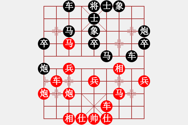象棋棋谱图片：王晓华 先和 赵攀伟 - 步数：30 