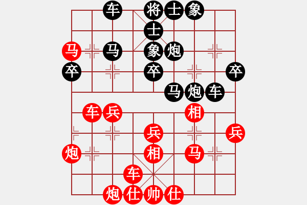 象棋棋谱图片：王晓华 先和 赵攀伟 - 步数：40 